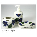 SET BAGNO FIORI LOC.