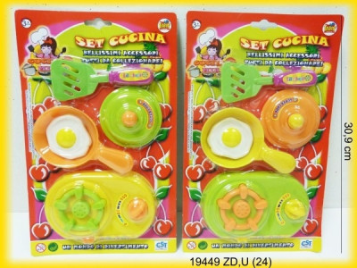 Sud Arca Snc CARTELLA ACCESSORI CUCINA